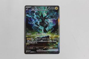 ポケモンカード ゼクロムEXのYahoo!オークション(旧ヤフオク!)の相場