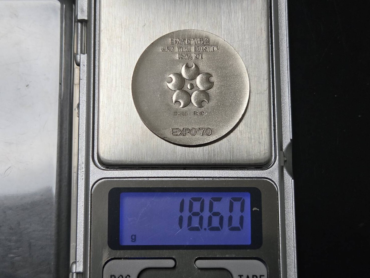 Silver 925（約18.6g）】EXPO70 銀メダル 日本万国博覧会 大阪万博