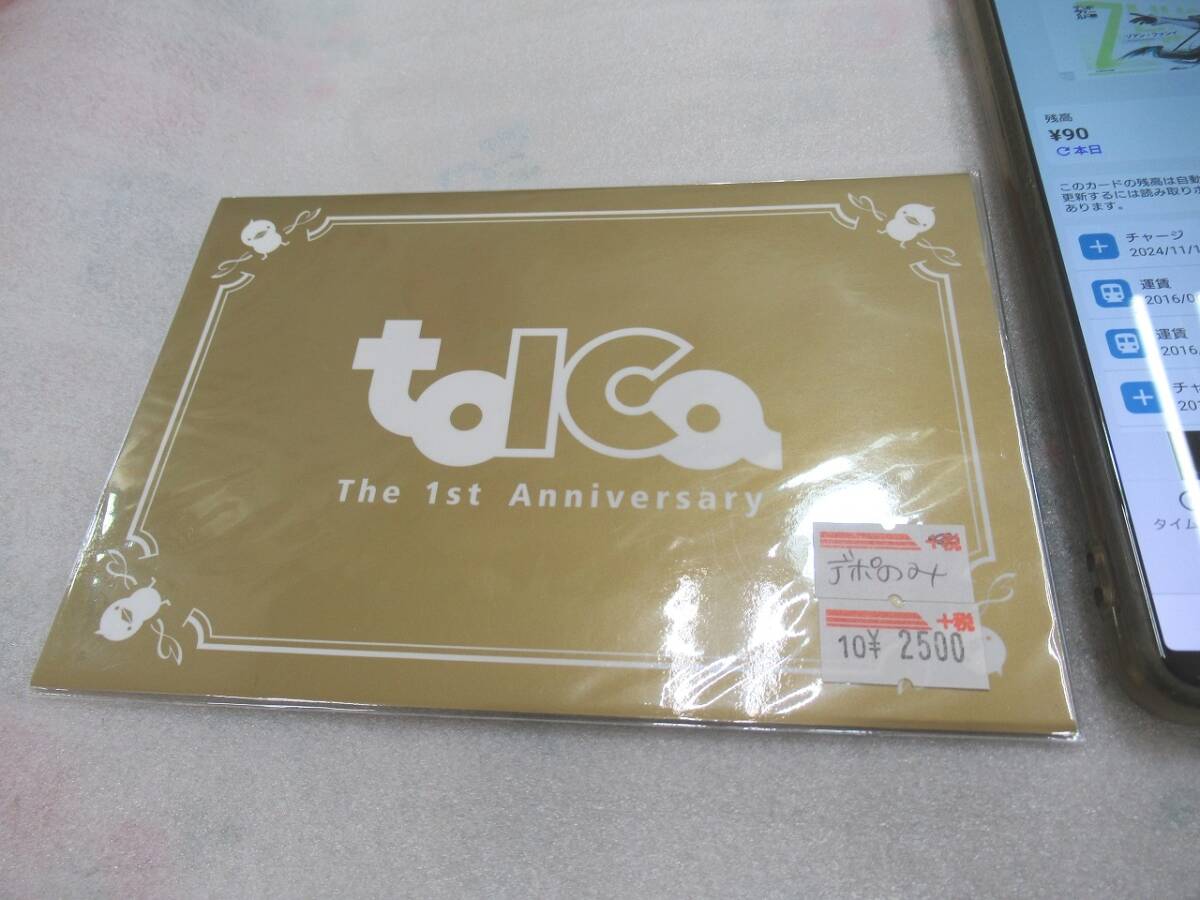 台紙付 JR東海 TOICA導入1周年記念 限定デザインカード ヒヨコ トイカ