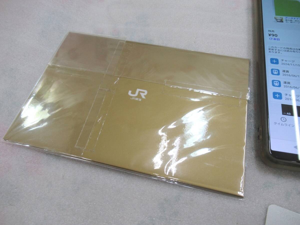 台紙付 JR東海 TOICA導入1周年記念 限定デザインカード ヒヨコ トイカ