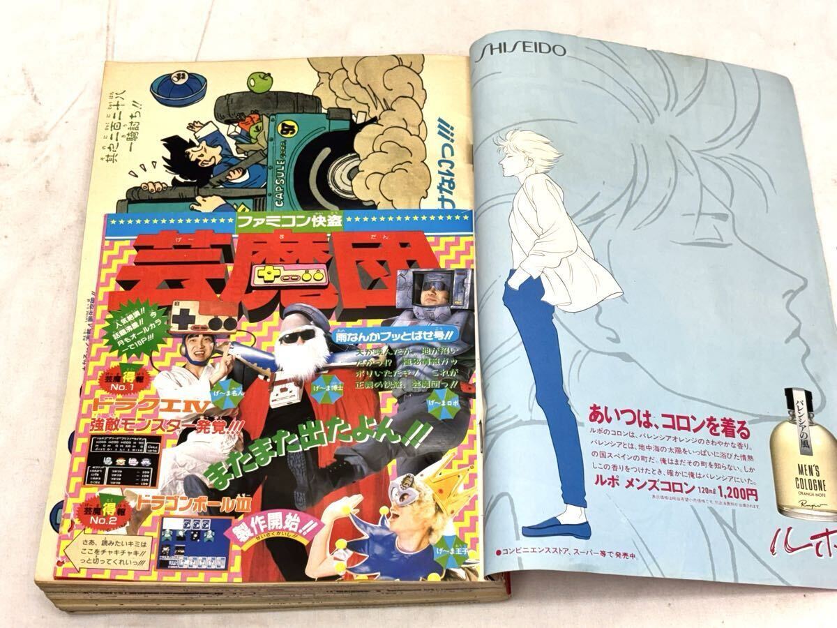 1円〜 週刊少年ジャンプ 1989年28号 表紙 ドラゴンボール 鳥山明 巻頭