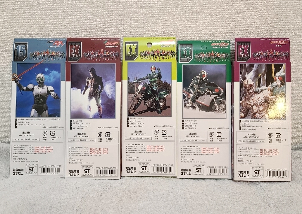 東映ヒーローネット限定 仮面ライダーヒーローシリーズ コレクション