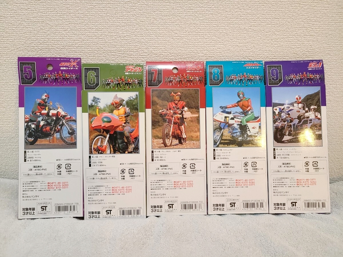 東映ヒーローネット限定 仮面ライダーヒーローシリーズ コレクション