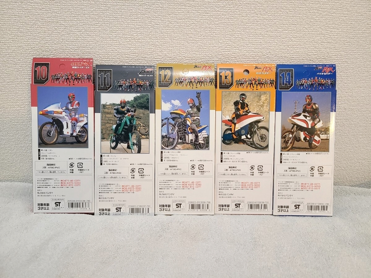 東映ヒーローネット限定 仮面ライダーヒーローシリーズ コレクション