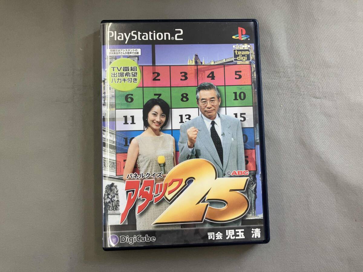 アタック25の値段と価格推移は？｜9件の売買データからアタック25の
