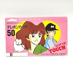 上杉達也の値段と価格推移は？｜60件の売買データから上杉達也の価値が