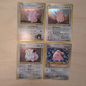 エリカのピクシーの値段と価格推移は？｜5件の売買データからエリカの