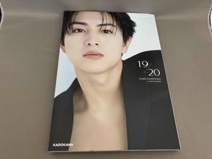 柏木悠の値段と価格推移は？｜23件の売買データから柏木悠の価値が