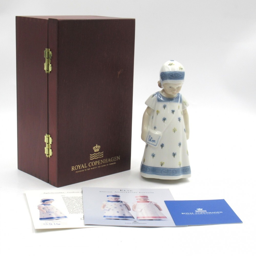 1円〜 Royal Copenhagen ロイヤルコペンハーゲン 100周年記念 else