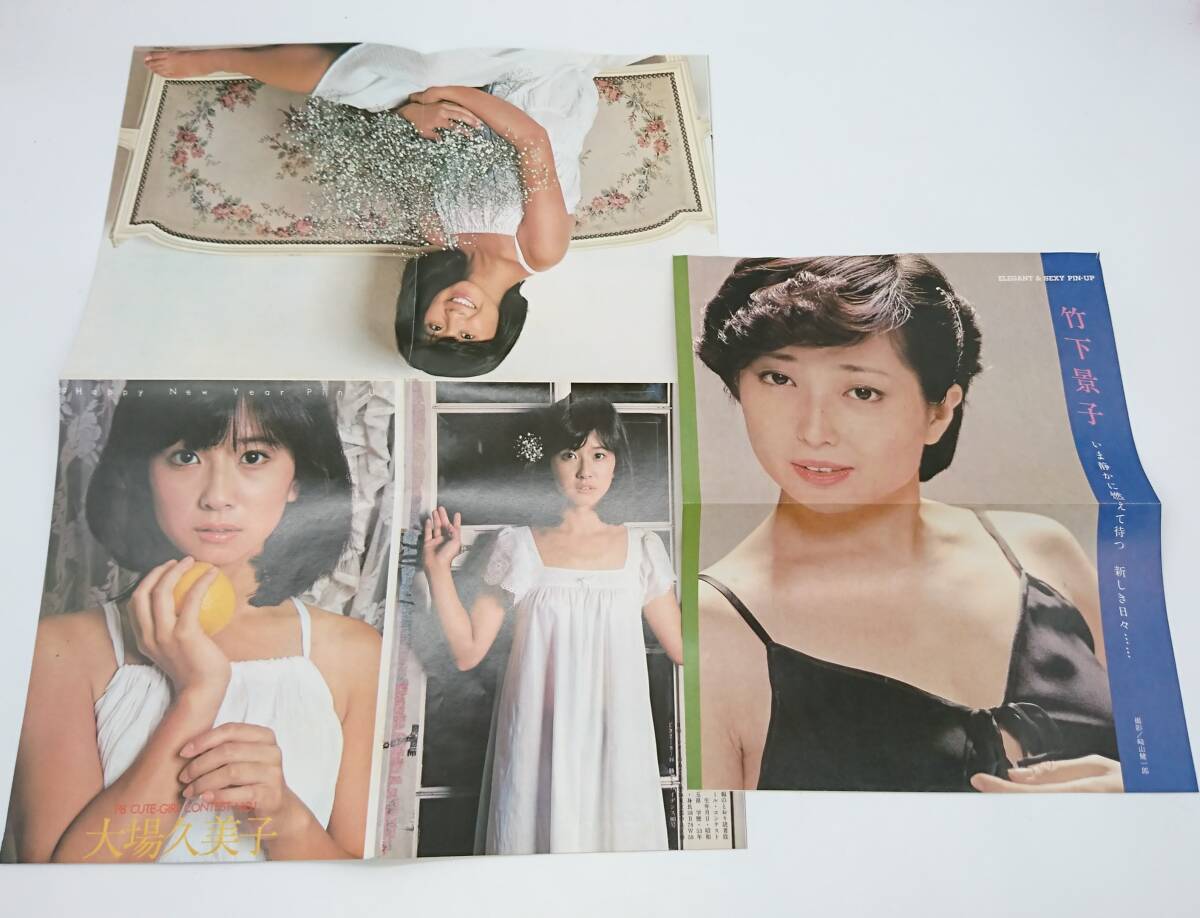 当時のメディア報道・掲載写真
