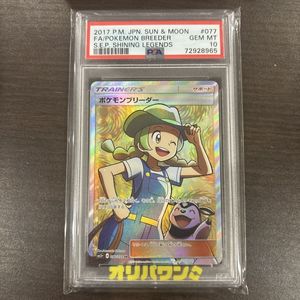 伝説ポケモンの値段と価格推移は？｜31件の売買データから伝説ポケモン