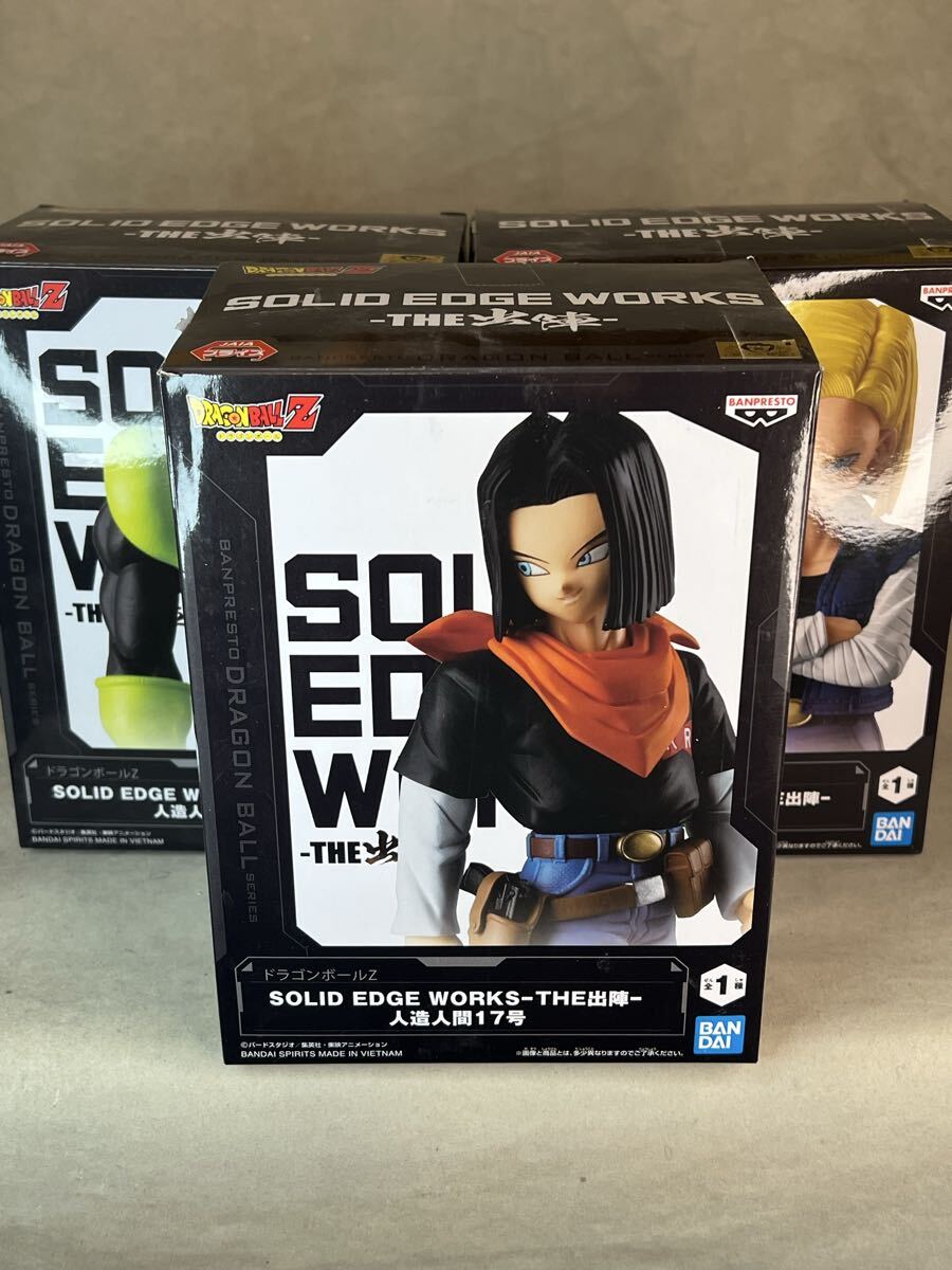 リペイントフィギュア 人造人間 16号 17号 18号セット SOLID EDGE