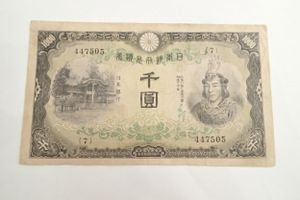 【タケル様】専用 タケルの値段と価格推移は？｜191件の売買データからタケルの価値が