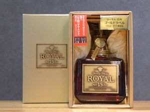 【値下げ10%】サントリーウイスキー  15年 専用箱付き サントリーローヤル15年のYahoo!オークション(旧ヤフオク!)の相場