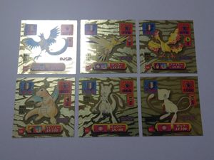 ポケモンシール ミュウツーの値段と価格推移は？｜10件の売買データ