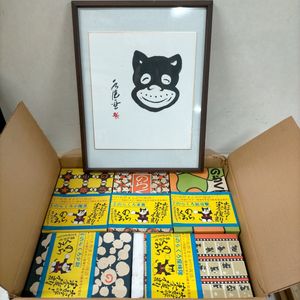 のらくろ漫画の値段と価格推移は？｜22件の売買データからのらくろ漫画