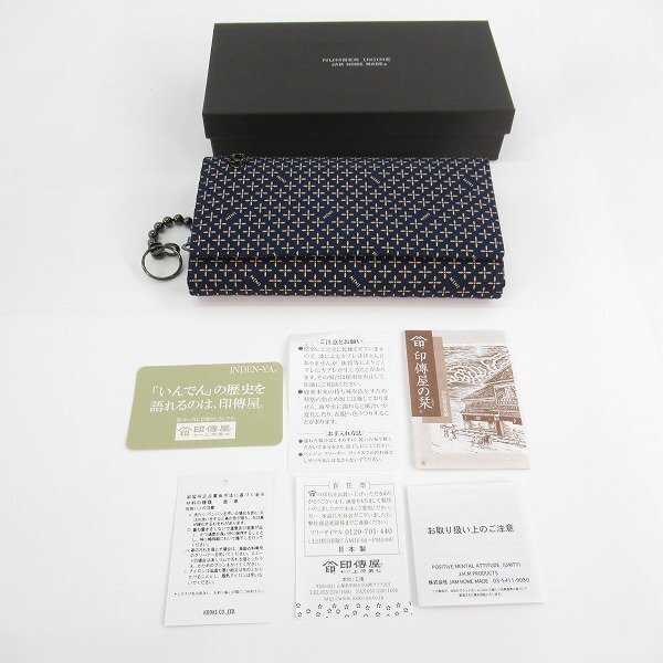 JAM HOME MADE×NUMBER (N)INE×印傳屋/ジャムホームメイド