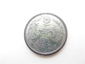 古銭昭和3年アメ肌の10銭硬貨です。 昭和3年 十銭の値段と価格推移は？｜5件の売買データから昭和3年 十銭