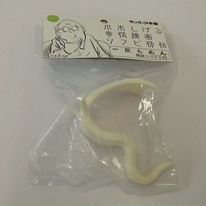水木しげる奇怪漫画ソフビ列伝の値段と価格推移は？｜18件の売買データ