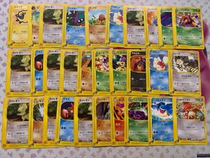 トップサン ポケモンカードの値段と価格推移は？｜591件の売買データ