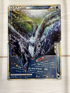 ポケモンカード ルギア LEGENDのYahoo!オークション(旧ヤフオク!)の