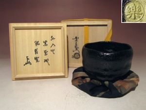 表千家十三代即中斎花押の値段と価格推移は？｜7件の売買データから表