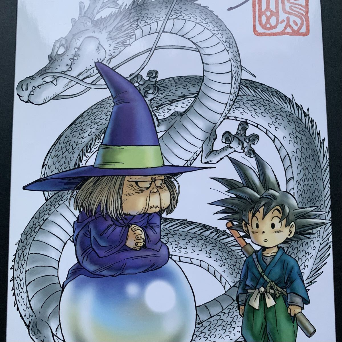 鳥山明 ドラゴンボール【 Vol.08 】複製原画 フルカラーイラスト 直筆