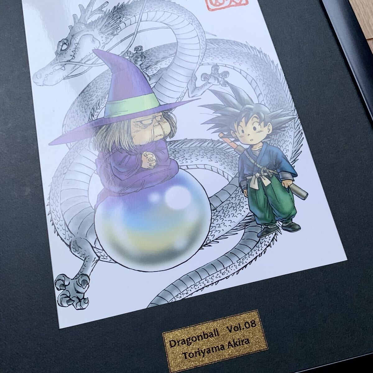 ドラゴンボール 額装品 (希望を捨てるな) サイン入り 鳥山明 ドラゴンボール【 Vol.08 】複製原画 フルカラーイラスト 直筆