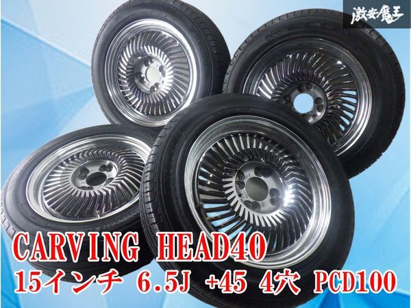 CARVING ホイールの値段と価格推移は？｜1件の売買データからCARVING
