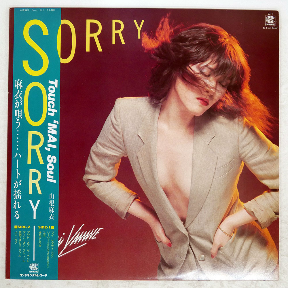 山根麻衣 SORRYの値段と価格推移は？｜24件の売買データから山根麻衣