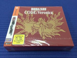 ドリームキャスト 未開封のYahoo!オークション(旧ヤフオク!)の相場