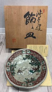 渋草焼のYahoo!オークション(旧ヤフオク!)の相場・価格を見る｜Yahoo