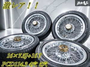 フォルテクスの値段と価格推移は？｜31件の売買データからフォルテクス