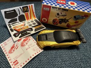 ハッピーセットのおまけ　未開封　10個9種 マクドナルド】今なら「おまけ」がもらえてお得なハッピーセット