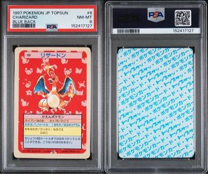 トップサン ポケモンカードの値段と価格推移は？｜591件の売買データ