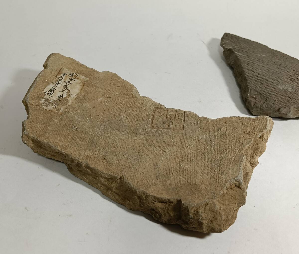 古瓦　布目瓦　奈良　平安時代　古代寺院　遺跡発掘　武蔵国分寺 奈良天平期 『武蔵国分寺』文字瓦 布目瓦 検 鐙瓦古瓦須恵器勾玉翡翠