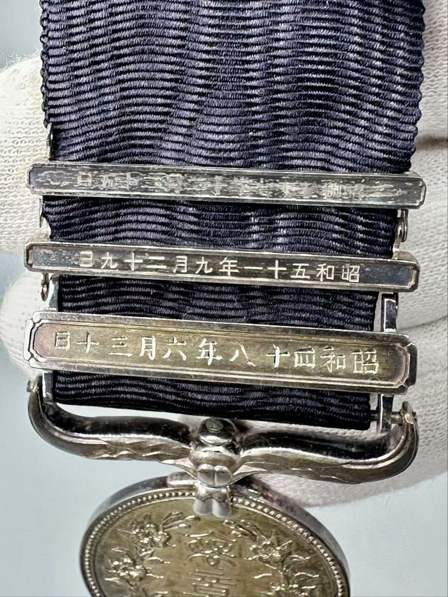 2点セット褒章 昭和48年 勲章 徽章 記念章 旧日本軍 当時物 メダル
