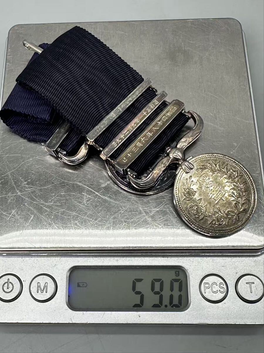 2点セット褒章 昭和48年 勲章 徽章 記念章 旧日本軍 当時物 メダル