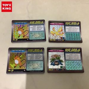 ポケモンスクラッチの値段と価格推移は？｜17件の売買データから
