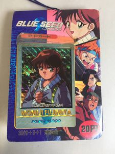 ブルーシード SEEDの値段と価格推移は？｜8件の売買データからブルー