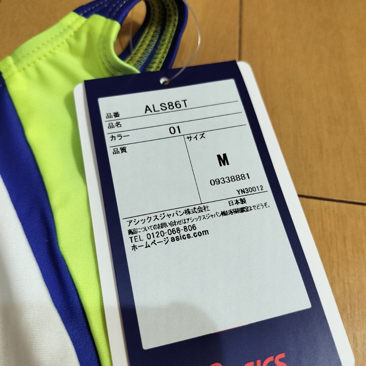 asics アシックス 競泳水着 ALS86T 白×蛍光イエロー Mサイズ ハイドロ
