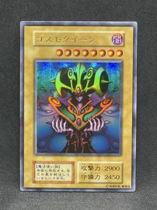 コスモクイーン 初期の値段と価格推移は？｜5件の売買データからコスモ