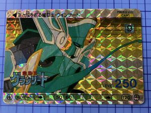 魔動王グランゾート カードの値段と価格推移は？｜21件の売買データ