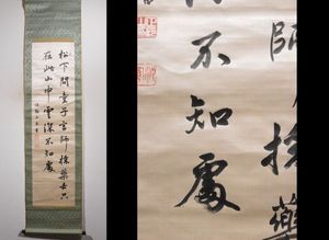 丹羽のYahoo!オークション(旧ヤフオク!)の相場・価格を見る｜Yahoo