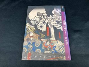 悳俊彦の値段と価格推移は？｜3件の売買データから悳俊彦の価値が