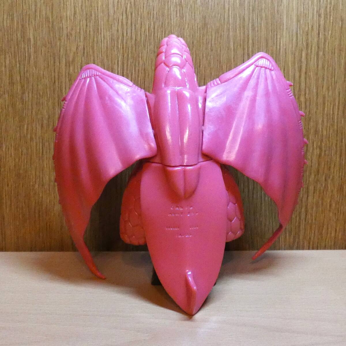 ウルトラマン パワードモンスター パワードドラコ 怪獣 ソフビ ウルトラマン パワードモンスター パワードドラコ 怪獣 ソフビ