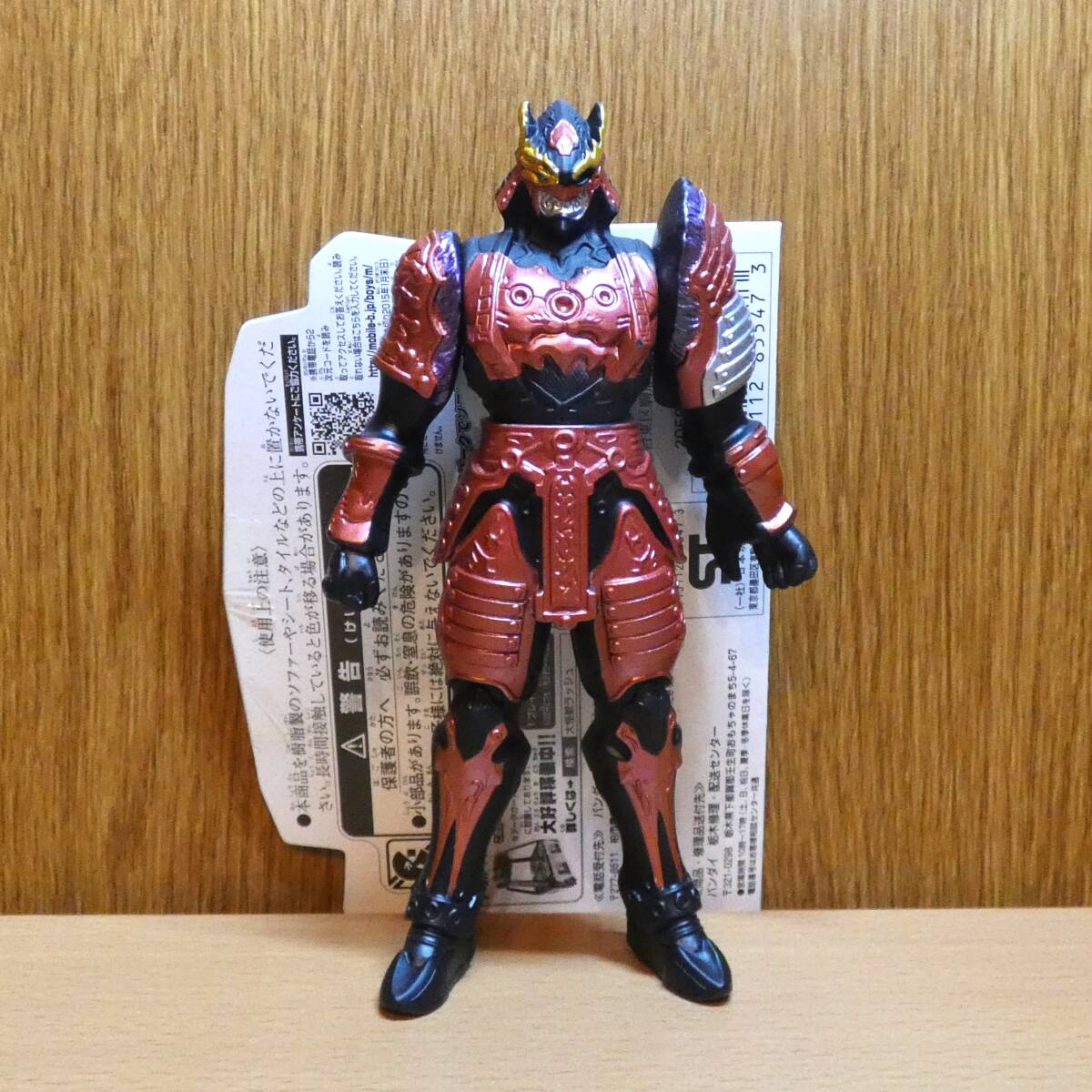 大怪獣ラッシュの値段と価格推移は？｜14件の売買データから大怪獣 