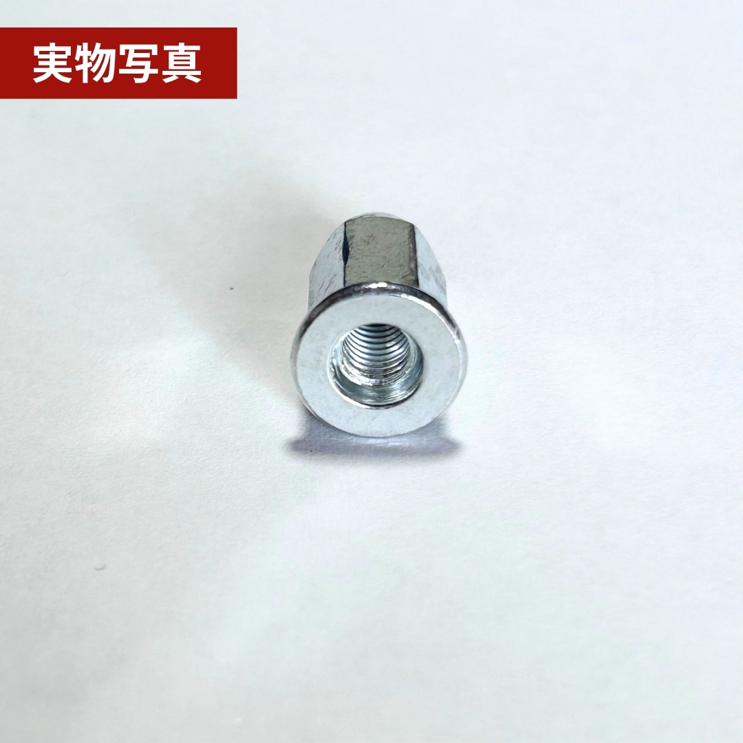 マフラー フランジ ナット ロング 8個セット M6 21mm P1.0 袋ナット