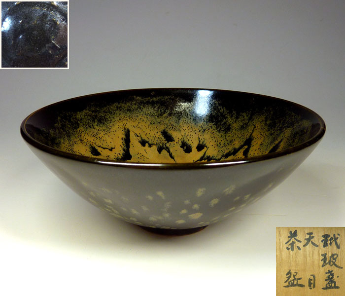 天神窯 岡本欣三の値段と価格推移は？｜4件の売買データから天神窯