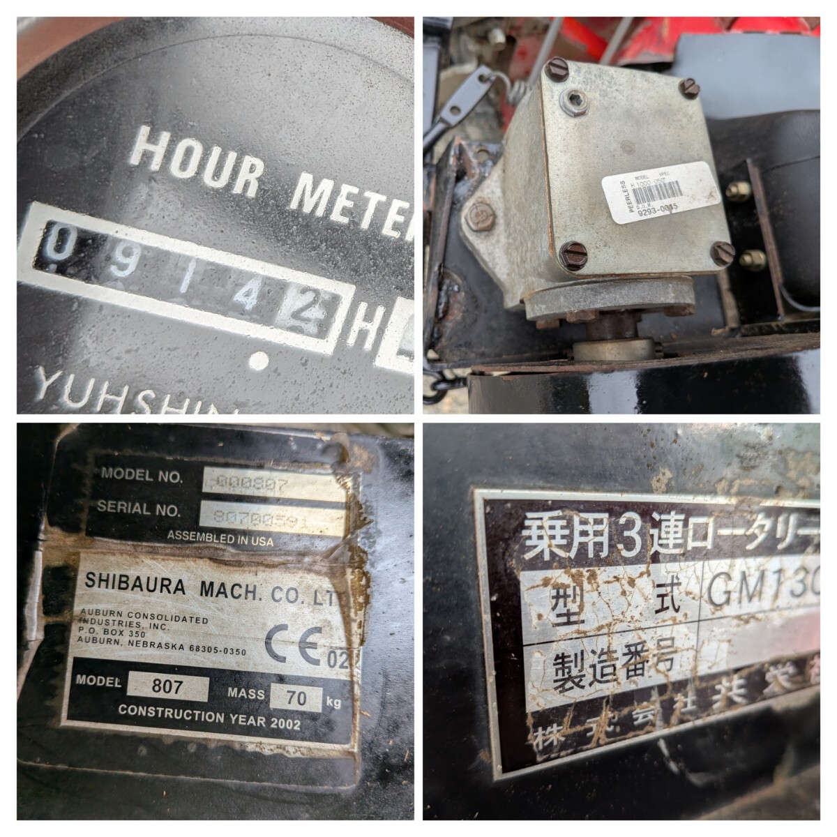 バロネス GM130A 乗用草刈機 HST グラスキャッチャー付き 芝刈り機